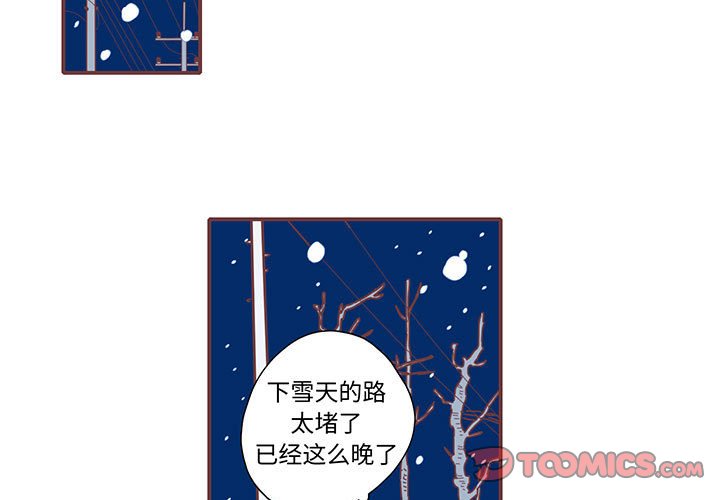 第64話 - 第2张