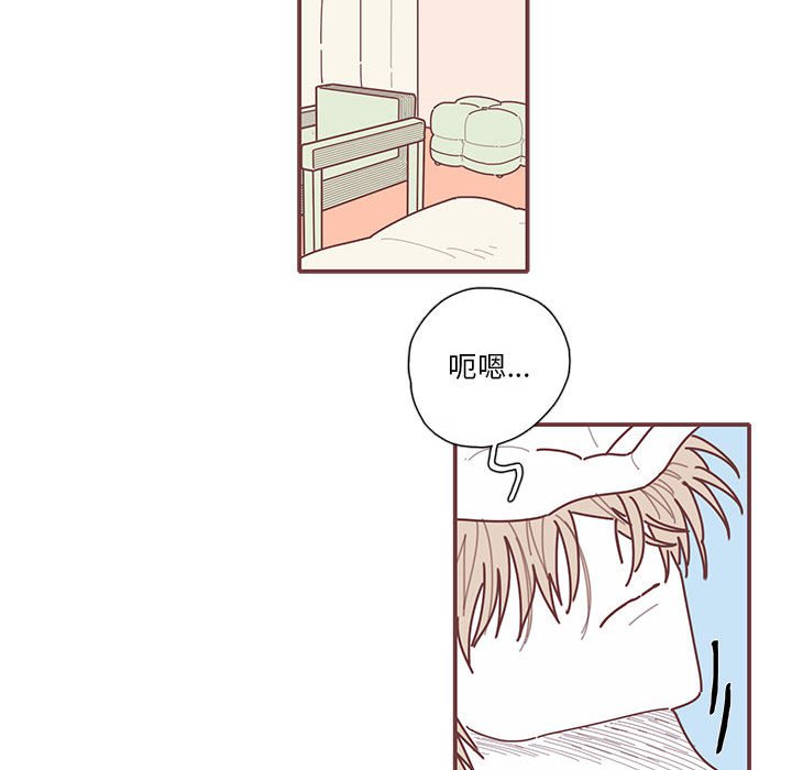 第64話 - 第23张