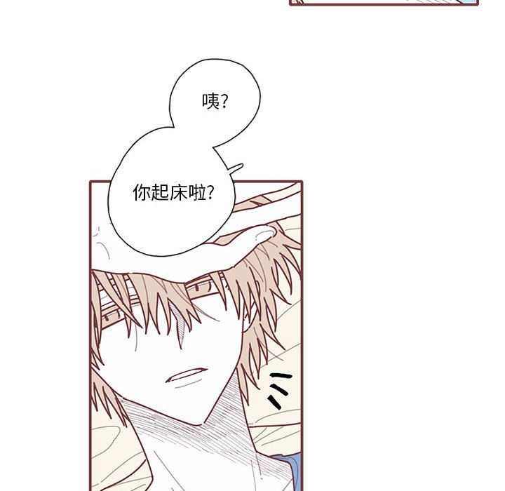第64話 - 第24张