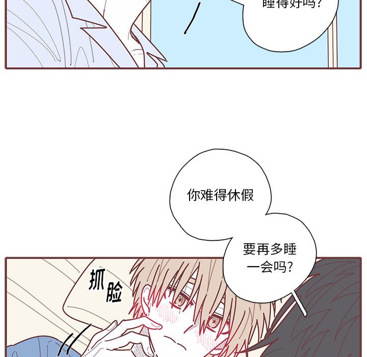 第64話 - 第26张
