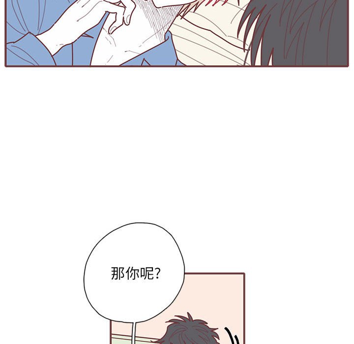 第64話 - 第27张