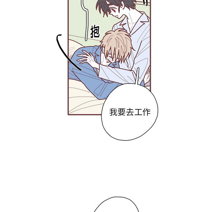 第64話 - 第28张