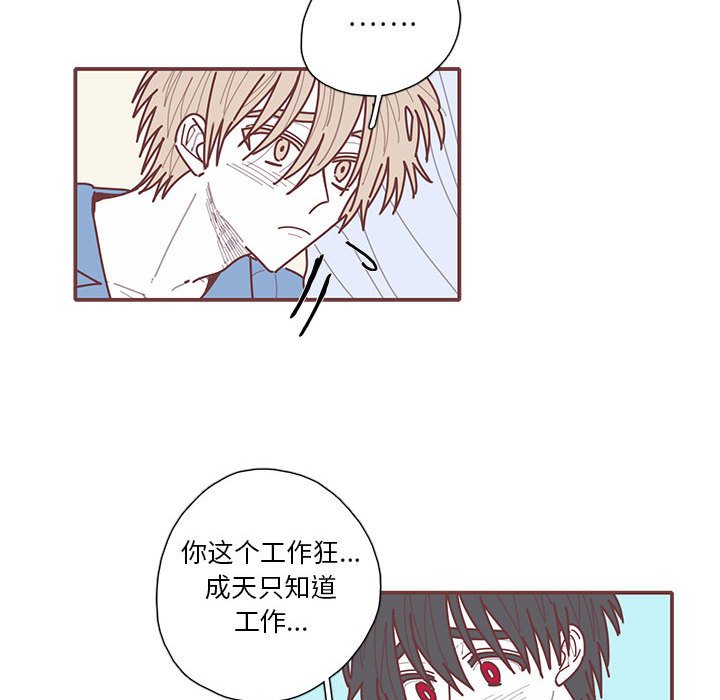 第64話 - 第29张