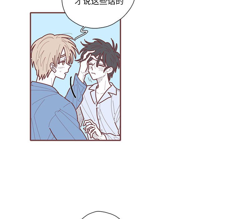 第64話 - 第32张
