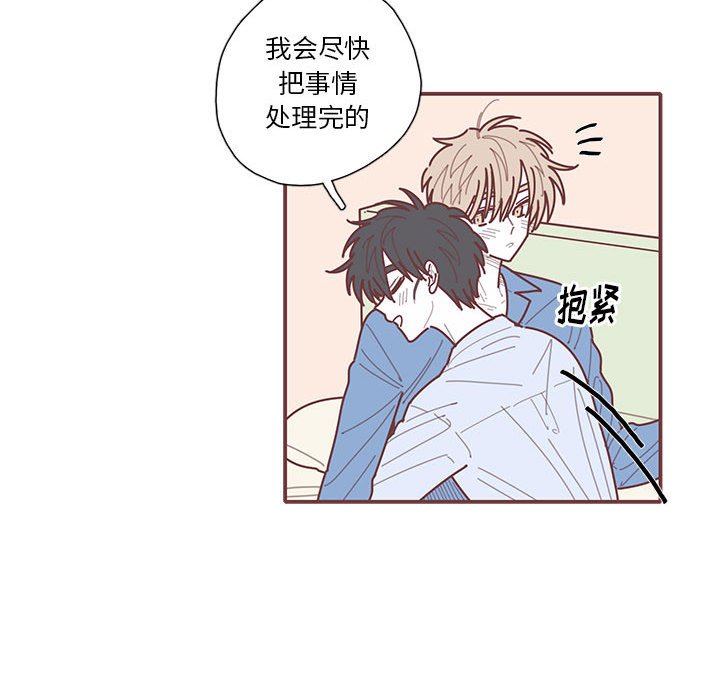 第64話 - 第33张