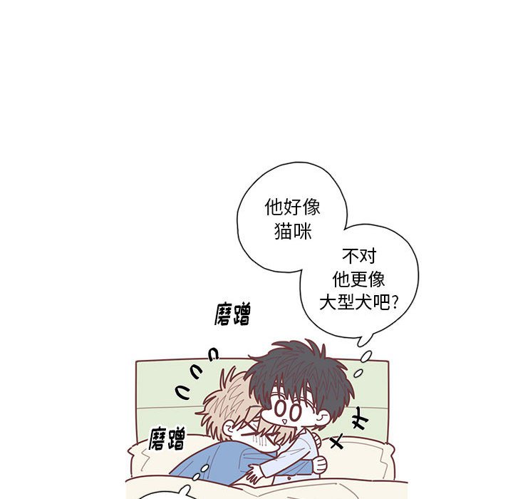 第64話 - 第35张