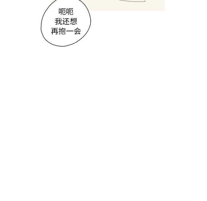 第64話 - 第36张