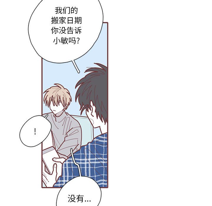 第64話 - 第41张