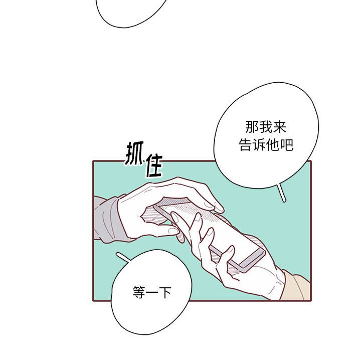第64話 - 第42张