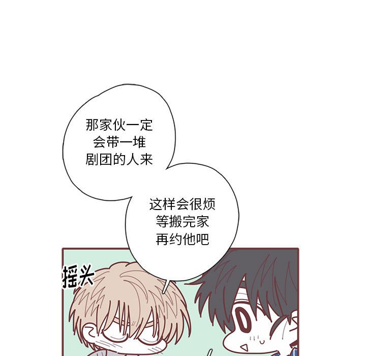 第64話 - 第43张