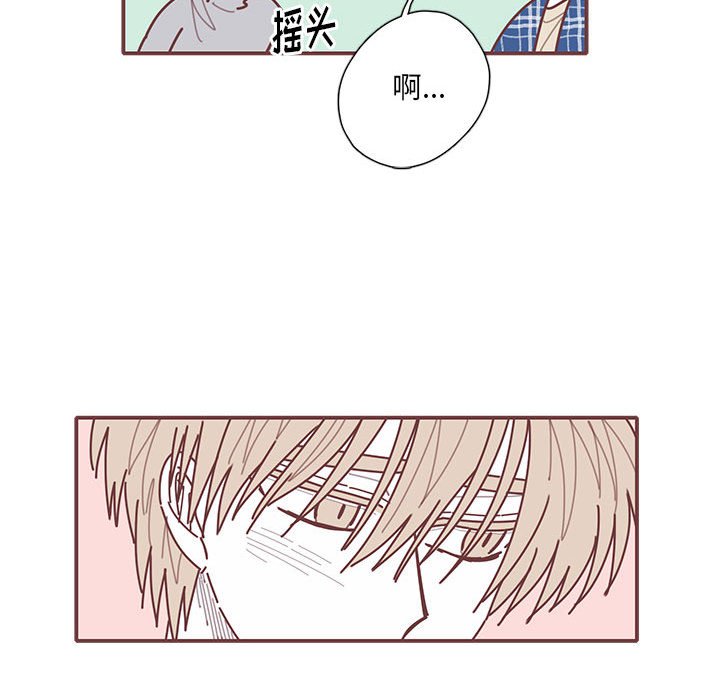 第64話 - 第44张