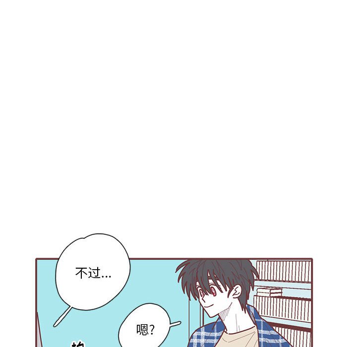 第64話 - 第45张