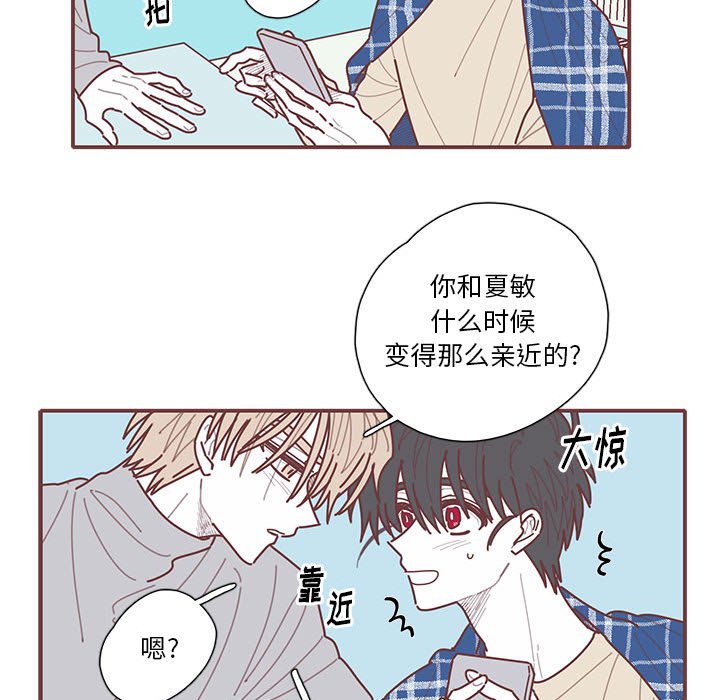 第64話 - 第46张