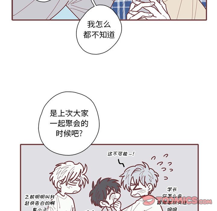 第64話 - 第47张