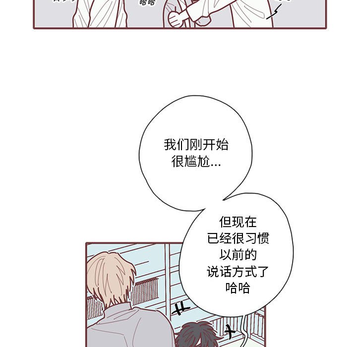 第64話 - 第48张