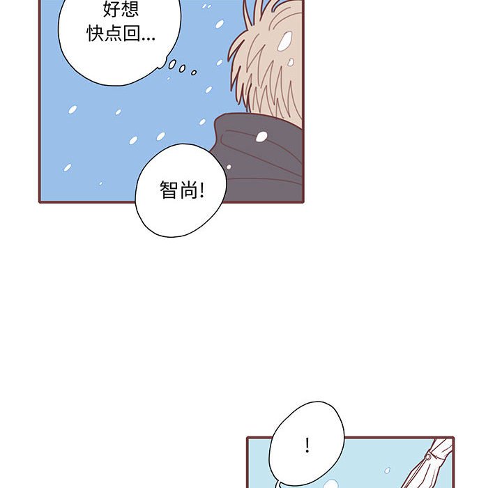 第64話 - 第5张