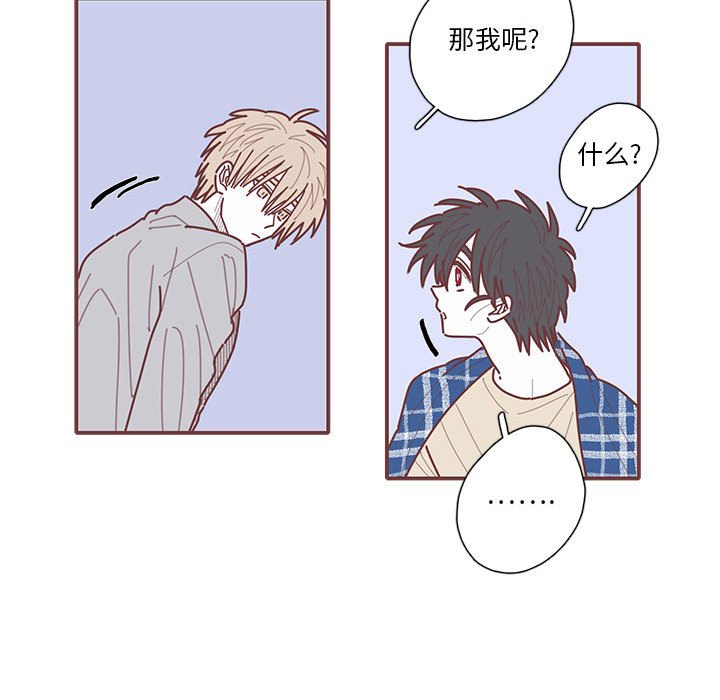 第64話 - 第50张