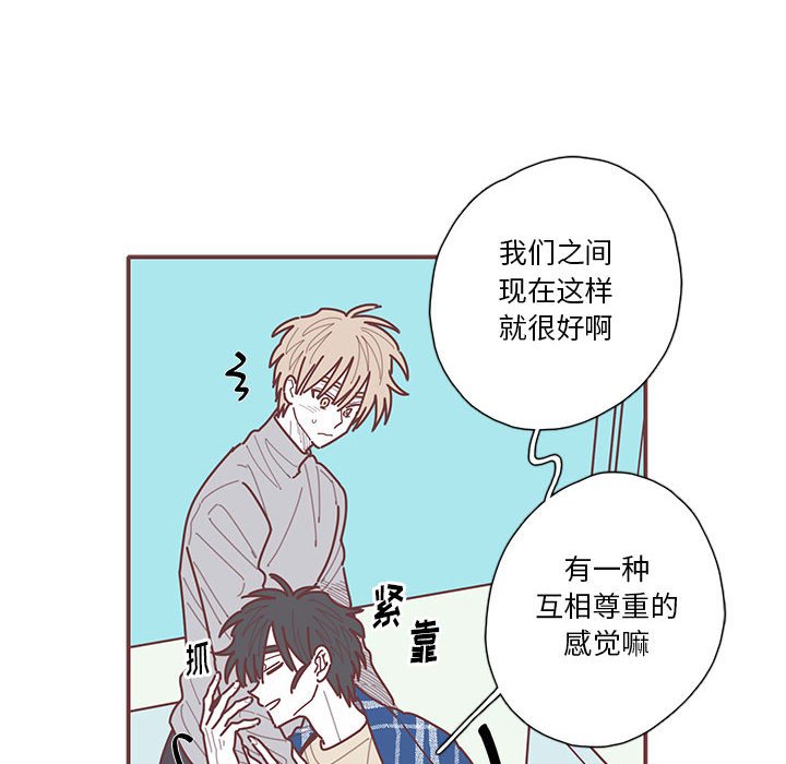 第64話 - 第51张
