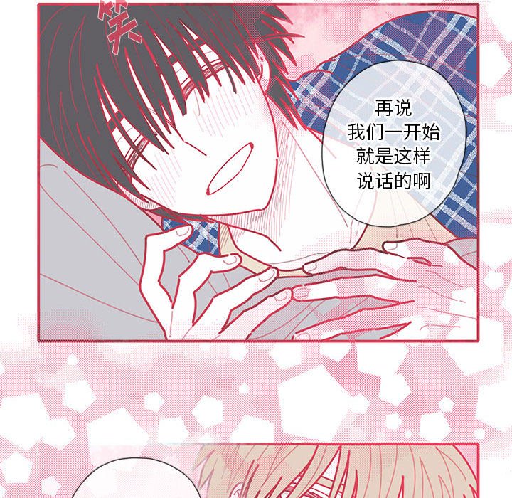 第64話 - 第53张