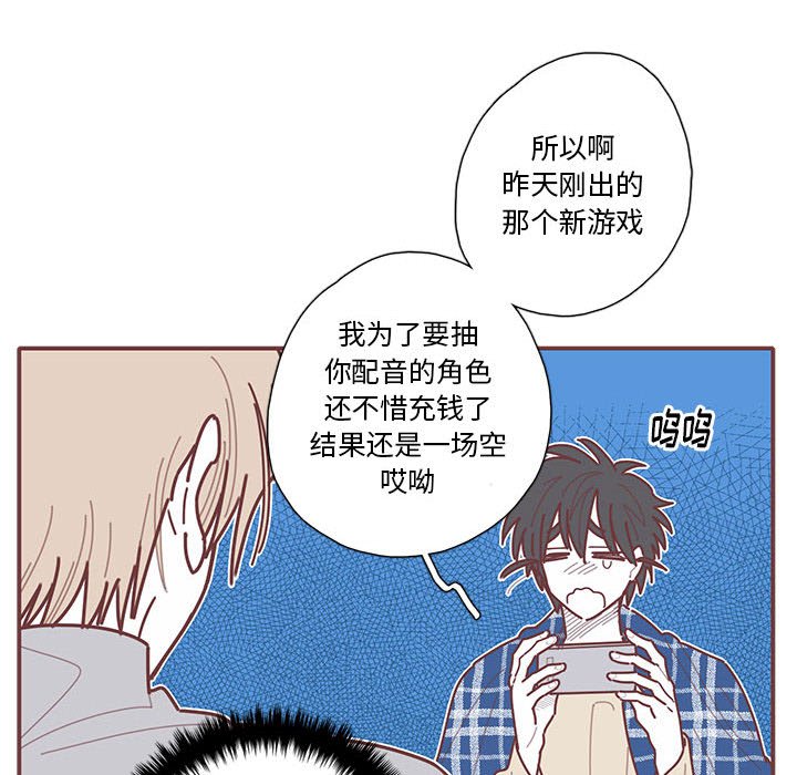 第64話 - 第55张