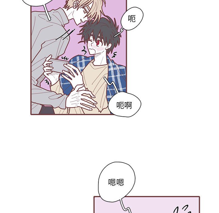 第64話 - 第57张