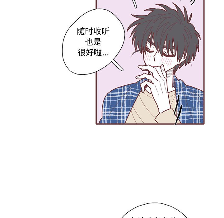 第64話 - 第58张