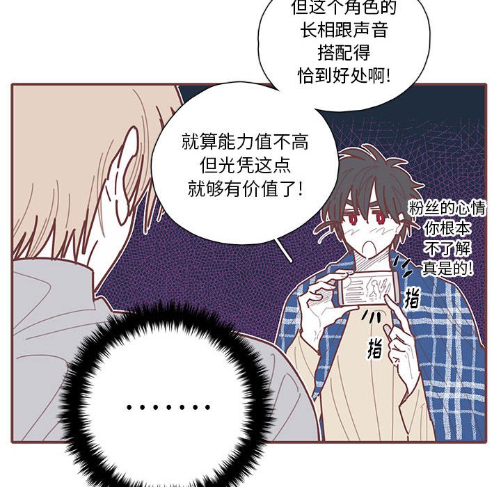 第64話 - 第59张