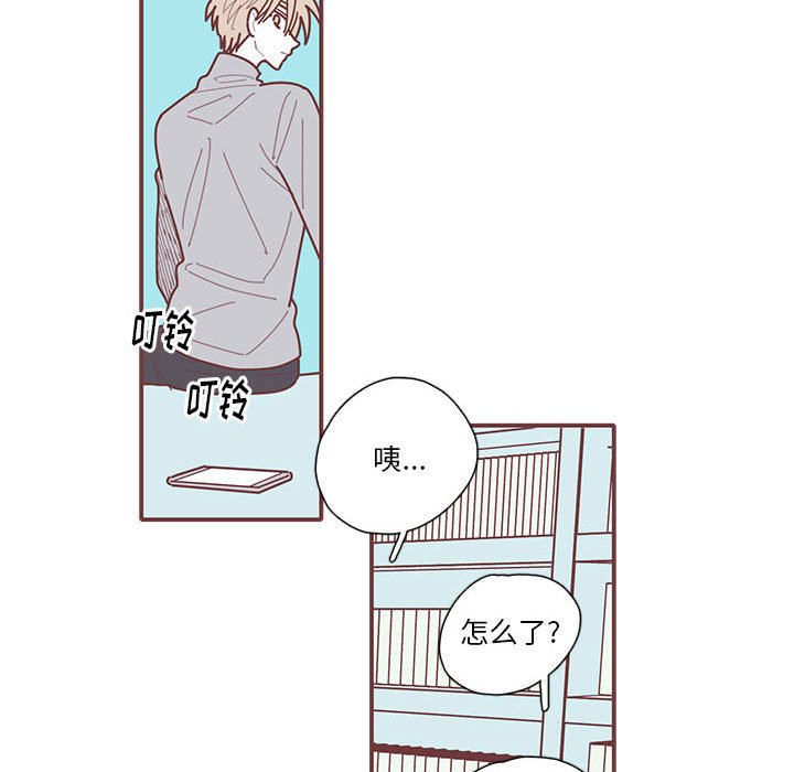 第64話 - 第61张