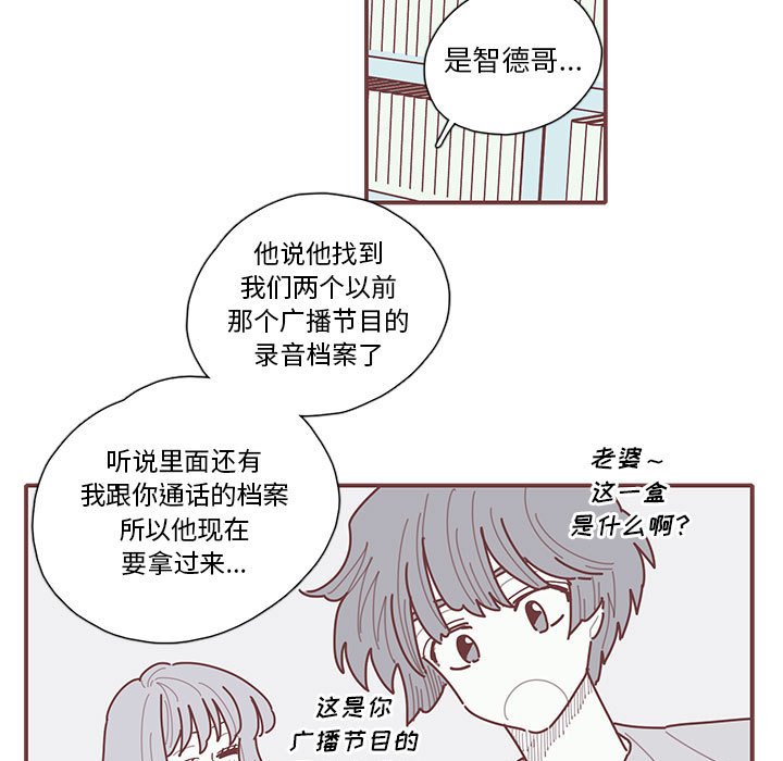 第64話 - 第62张