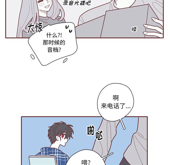 第64話 - 第63张