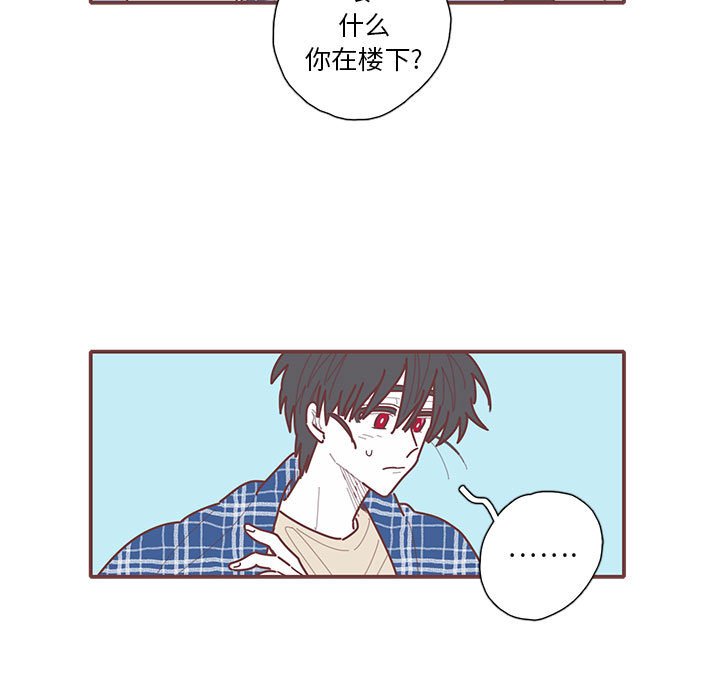 第64話 - 第64张