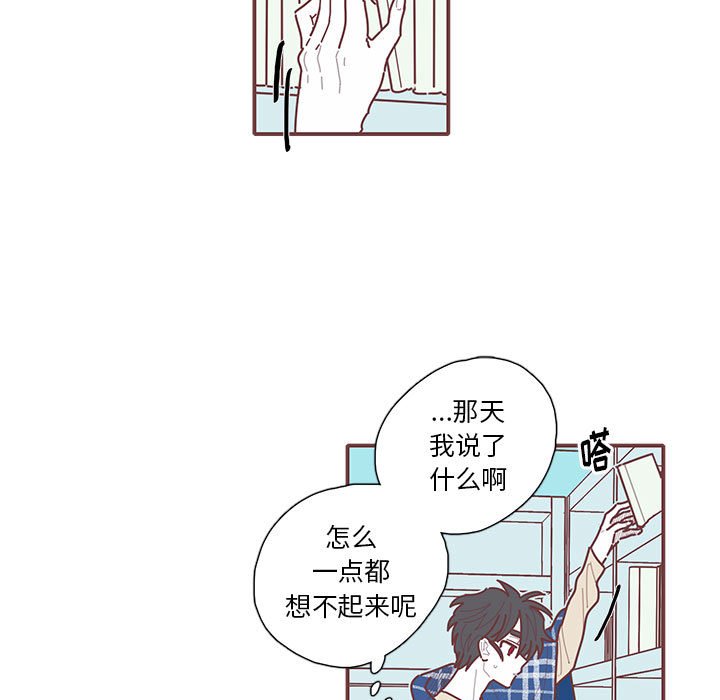 第64話 - 第68张
