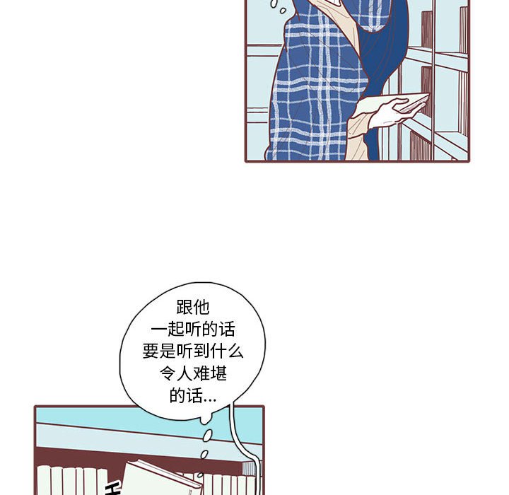 第64話 - 第69张