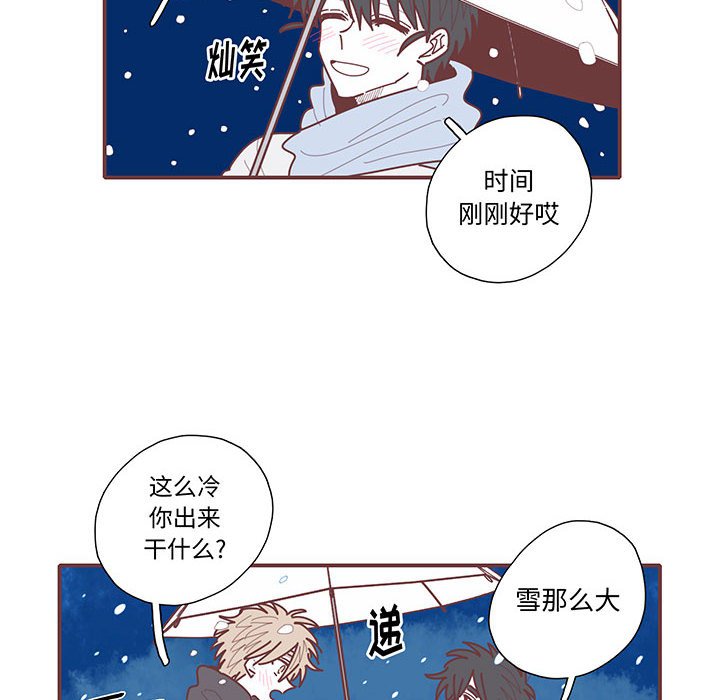 第64話 - 第7张