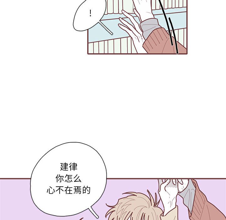 第64話 - 第71张
