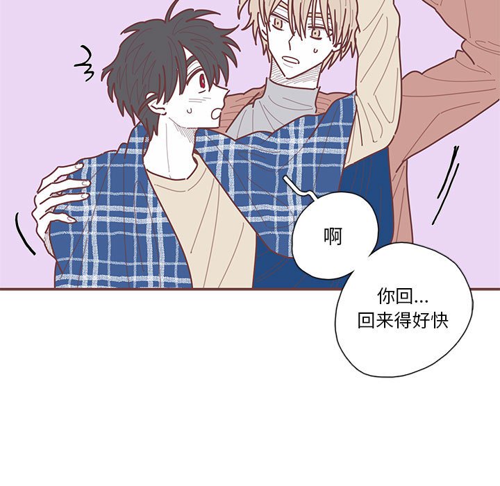 第64話 - 第72张