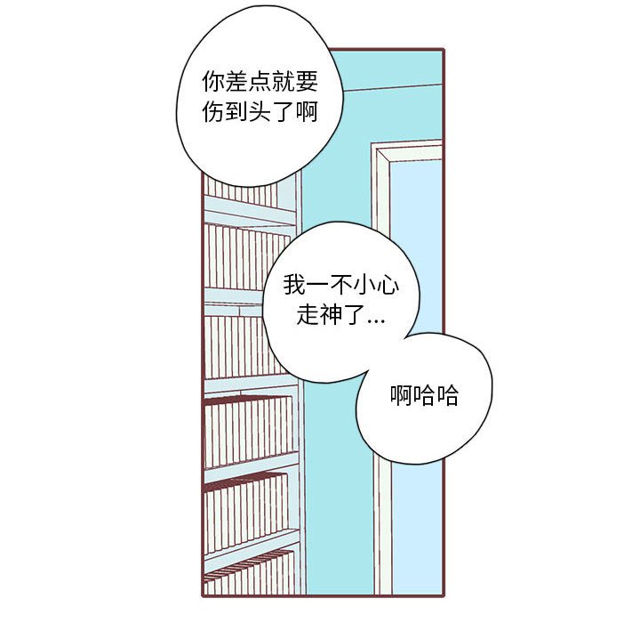 第64話 - 第73张