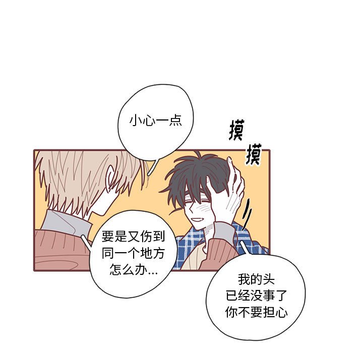 第64話 - 第74张