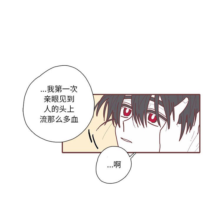 第64話 - 第75张