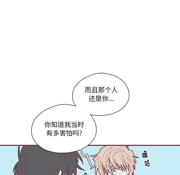 第64話 - 第76张