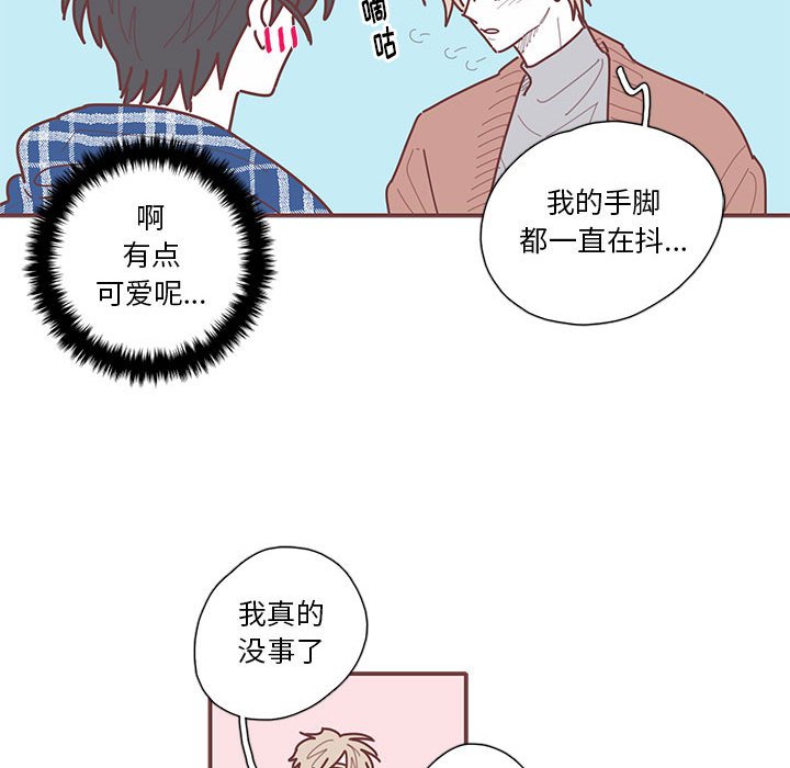 第64話 - 第77张