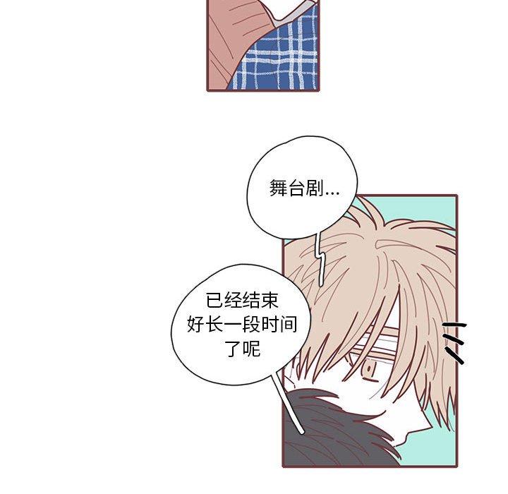 第64話 - 第79张