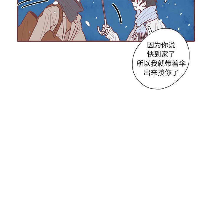 第64話 - 第8张