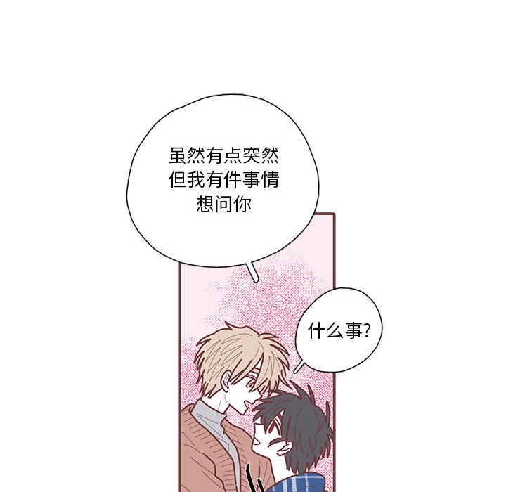第64話 - 第80张