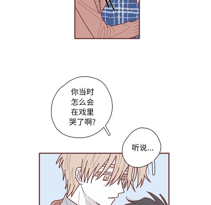 第64話 - 第81张