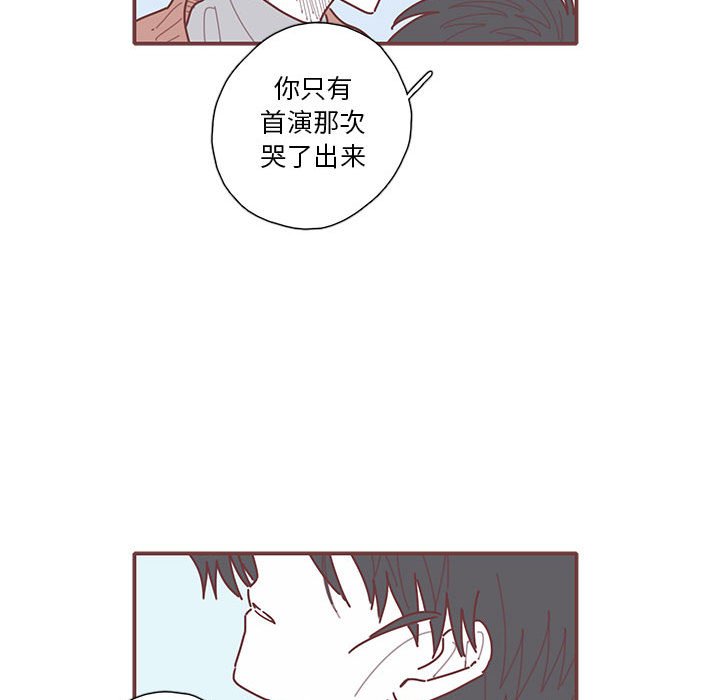 第64話 - 第82张