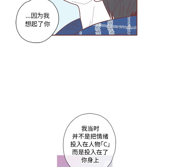 第64話 - 第83张