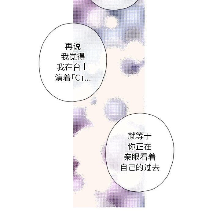 第64話 - 第84张