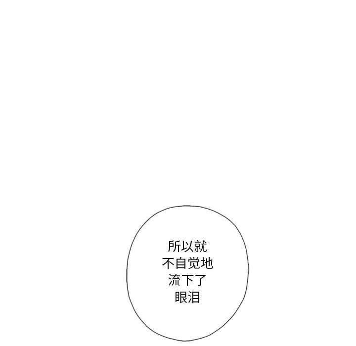 第64話 - 第85张