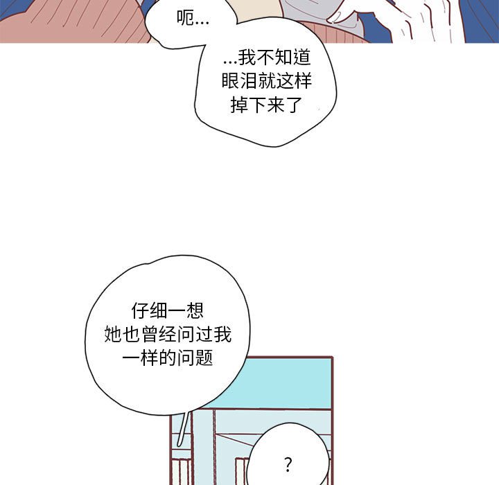 第64話 - 第89张